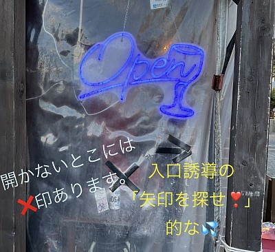 い