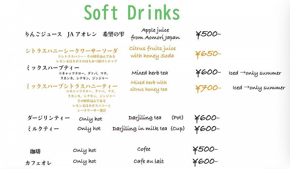 Soft drinks