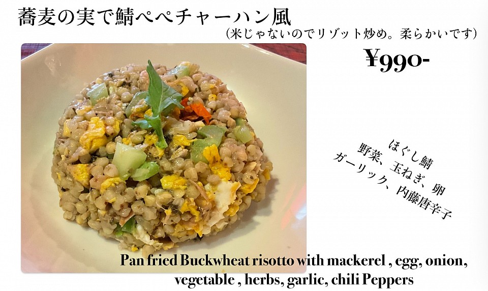 鯖ぺぺチャーハン風