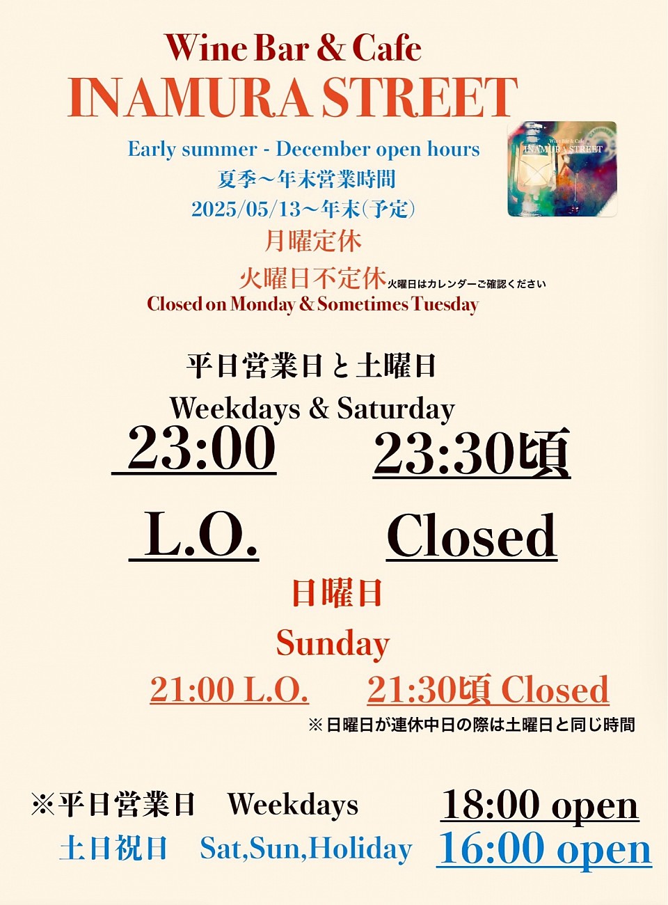 Open hours