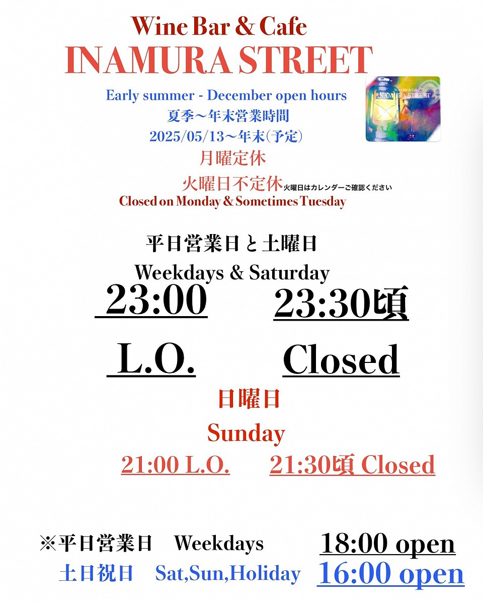 Open hours