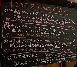 Cheese of the day 2025/06/18