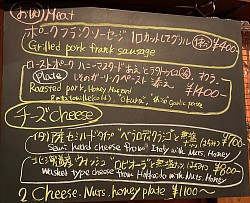 Meat , Cheese, plate