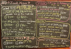 Menu of the day