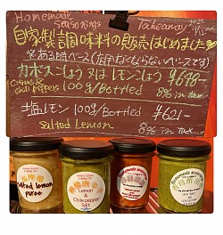 ある時ベース調味料販売