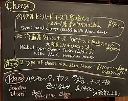 Cheese, plate