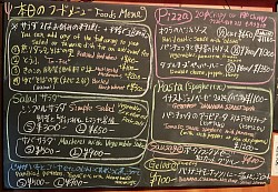 Menu of the day