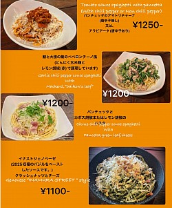 Funky Friday & Saturday limited menu