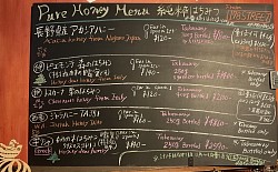 はちみつメニュー