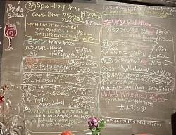 Today’s wine 2025/12/13