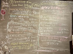 Today’s wine 2026/01/27