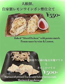 ピックアップメニュー