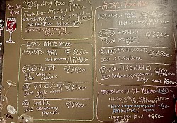 Today’s wine 2026/04/25