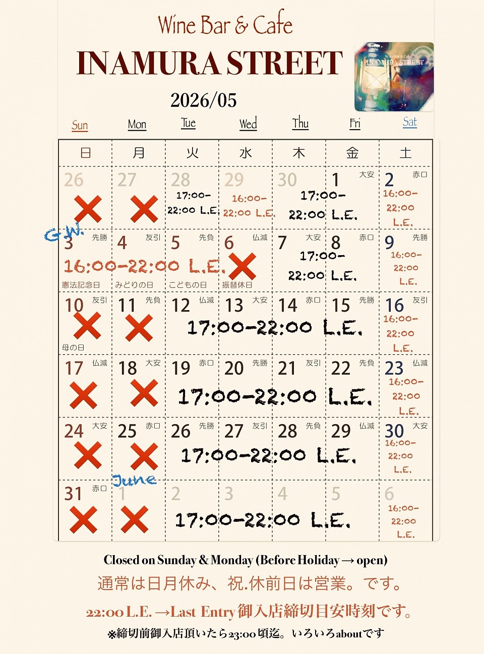 2026/05