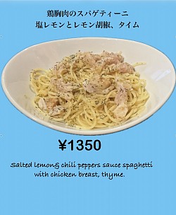 大根もち