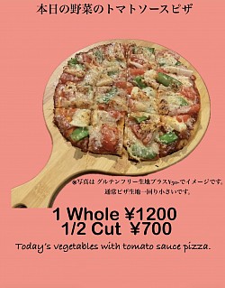 2/24-塩レモン販売再開