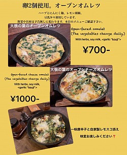 豆乳チャウダー風スープ