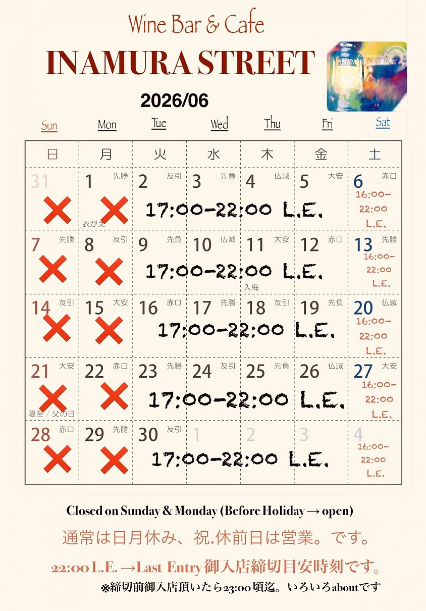 2026/06