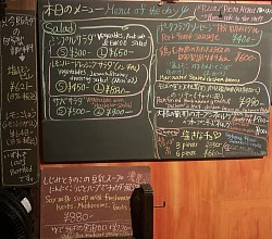 Menu of the day