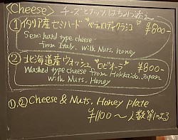 Cheese