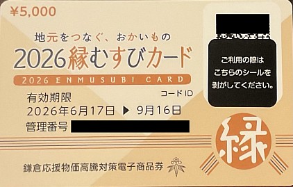 Sample card