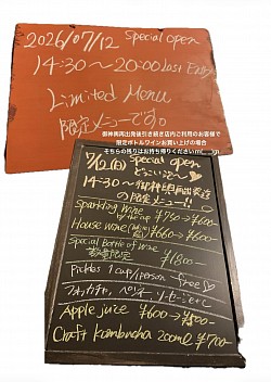 7/12 special open