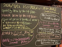 どっこいmenu