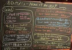 Menu of the day