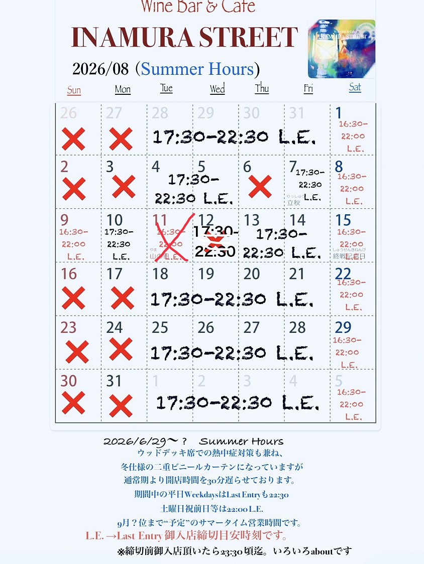 2026/08