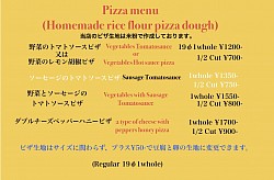 New pizza