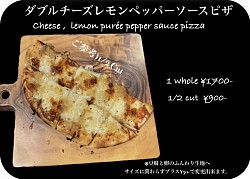 イナストジェノベーゼ