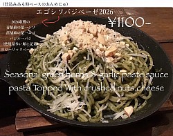 グルテンフリーペンネ再開
