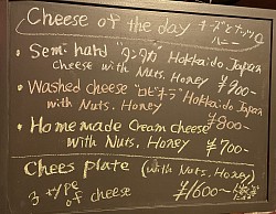 Cheese