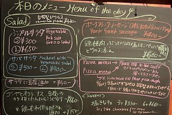 Menu of the day