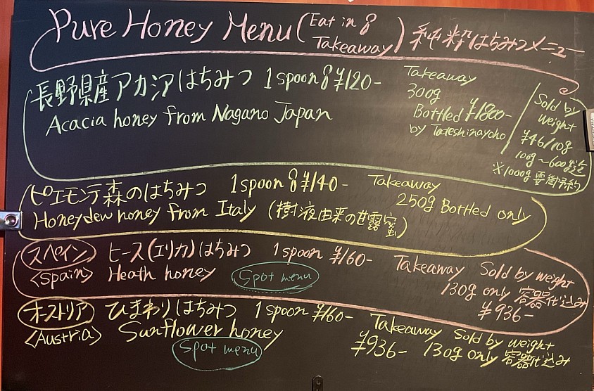 Honey list(eat in & Takeaway)