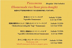 Pizza (Homemade rice flour pizza dough)