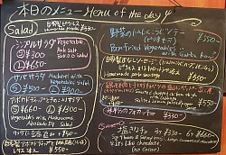 Menu of the day