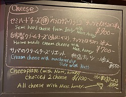 Cheese