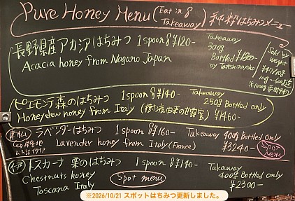 Pure honey